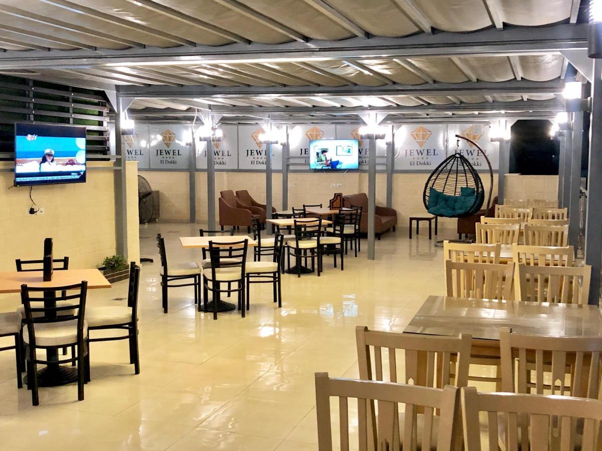 Jewel Dokki Hotel Giza Екстериор снимка