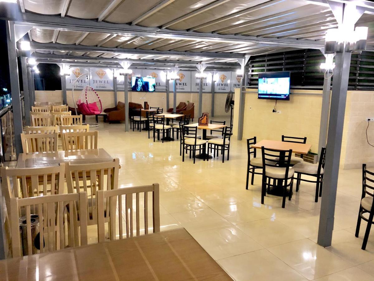 Jewel Dokki Hotel Giza Екстериор снимка
