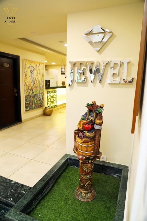 Jewel Dokki Hotel Giza Екстериор снимка
